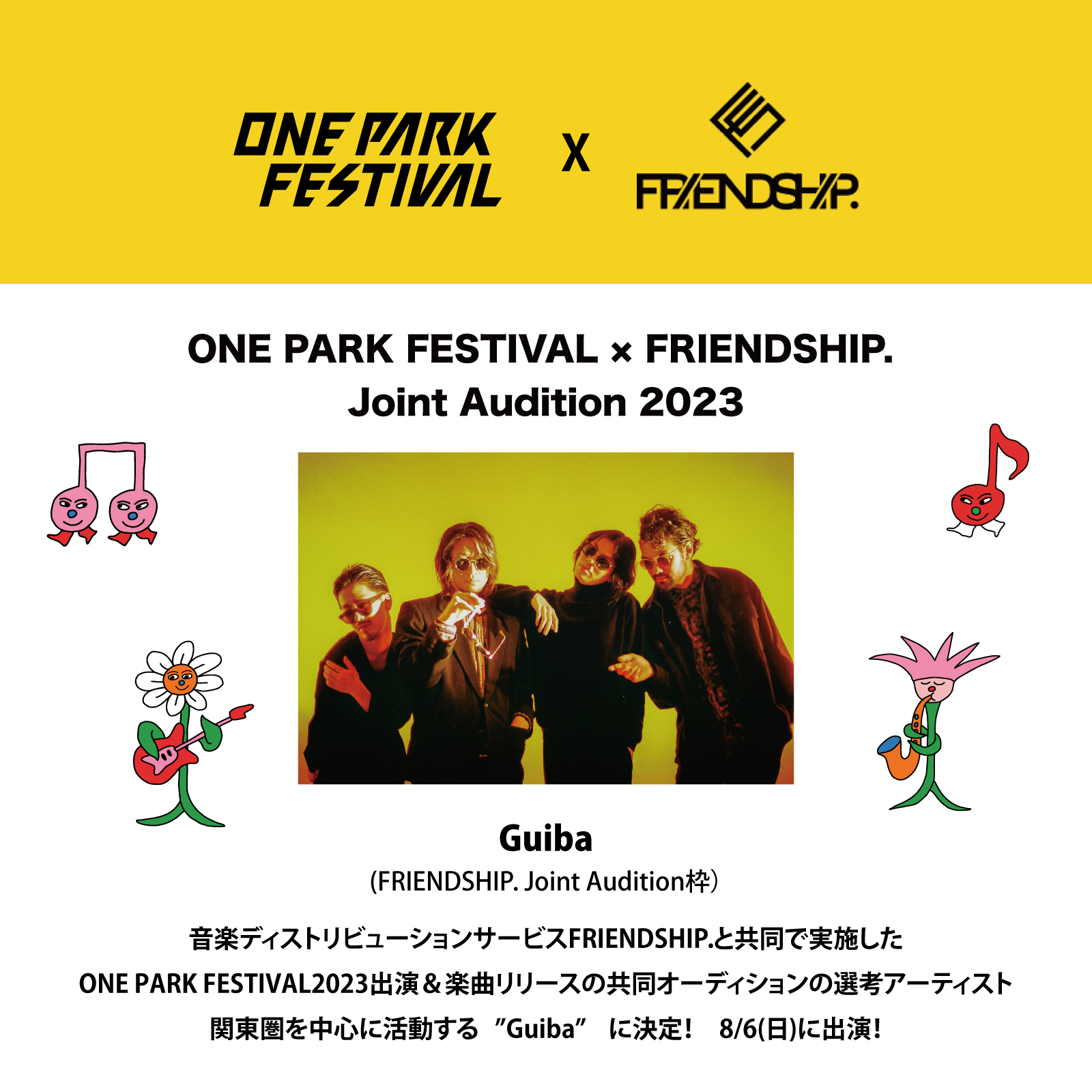 お買い得品 ONE park festival 8 6(日) 単日券 | lemon.cat