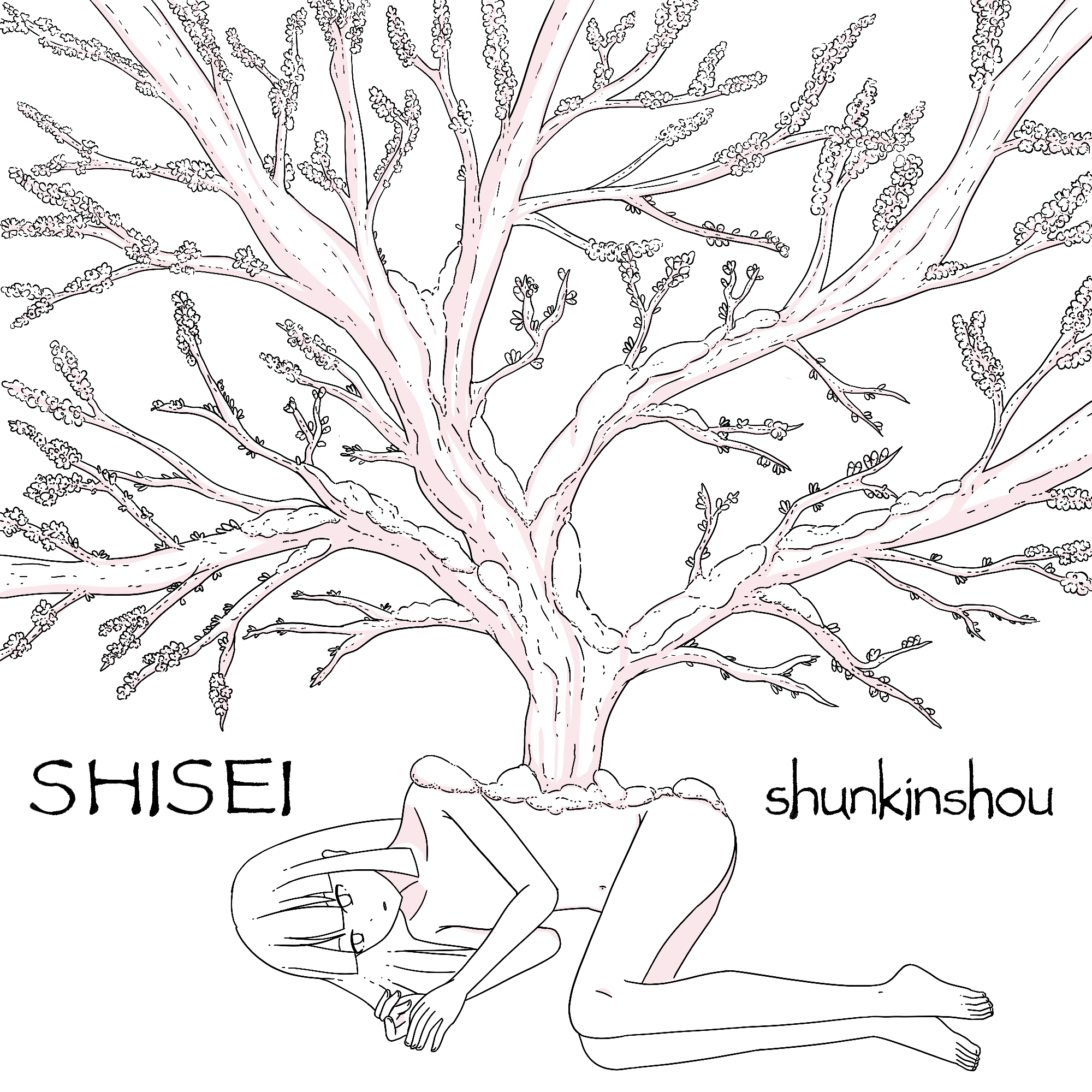 Shunkinshou FRIENDSHIP Shunkinshou FRIENDSHIP