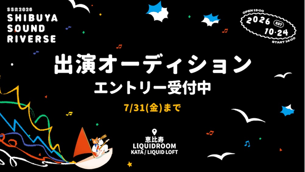 バナー